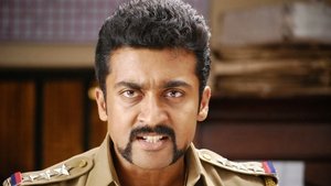 சிங்கம் háttérkép
