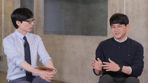 유 퀴즈 온 더 블럭 Season 1 Ep.153 153. epizód