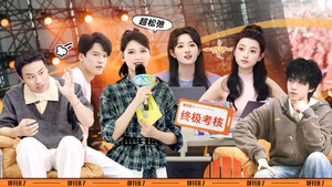 令人心动的offer 7. évad Ep.23 23. epizód
