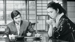 日本最大の顔役 háttérkép