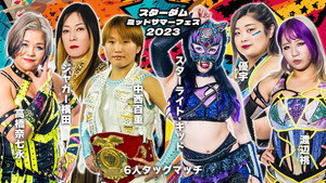 STARDOM ミッドサマーフェス2023 háttérkép