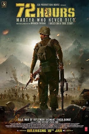 72 Hours: Martyr Who Never Died poszter