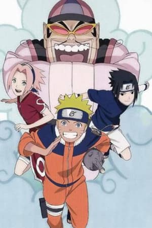 劇場版 NARUTO -ナルト- そよかぜ伝 ナルトと魔神と3つのお願いだってばよ！！