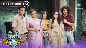 Zindagi Abhi Baki Hai Mere Ghost 1. évad Ep.54 54. epizód