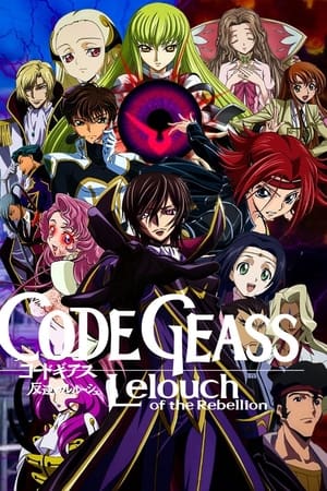 Code Geass: Lelouch of the Rebellion poszter