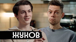 вДудь 11. évad Ep.19 19. epizód