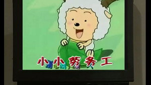 外来媳妇本地郎 5. évad Ep.1880 1880. epizód