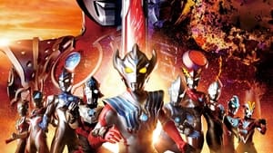 劇場版ウルトラマンタイガ ニュージェネクライマックス háttérkép