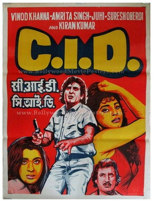 C.I.D. poszter