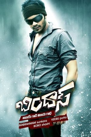 బిందాస్ poszter
