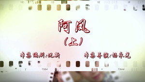 七十二家房客 16. évad Ep.89 89. epizód