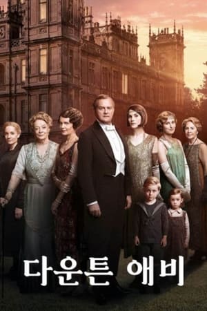 Downton Abbey poszter