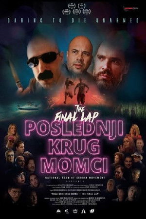 Poslednji krug momci poszter