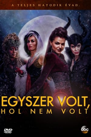 Egyszer volt, hol nem volt poszter