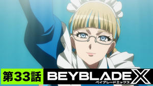 BEYBLADE X 1. évad Ep.33 33. epizód