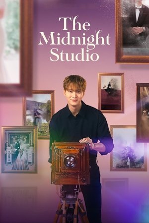 The Midnight Studio poszter