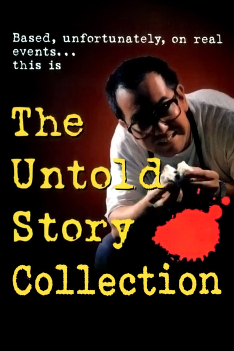 The Untold Story Collection