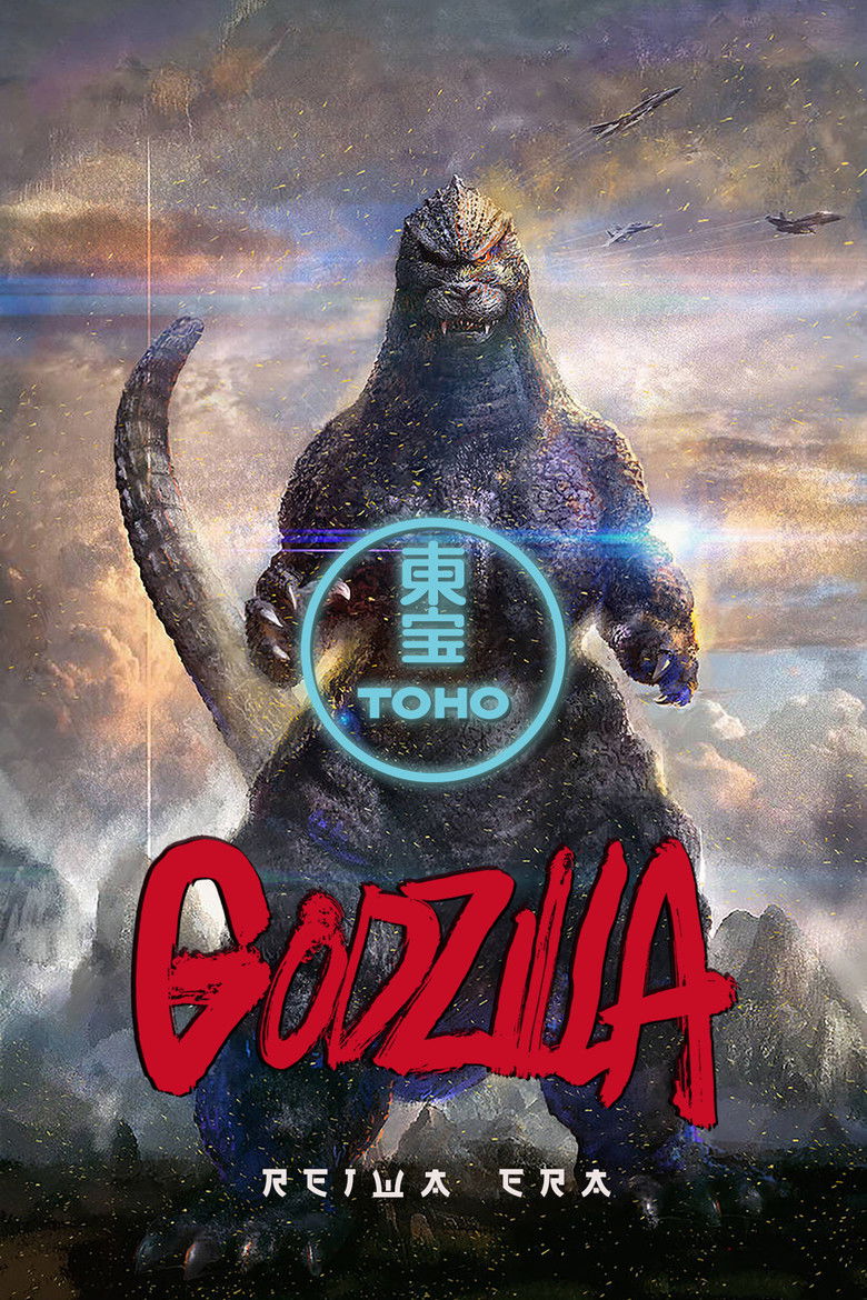 Godzilla Minus gyűjtemény