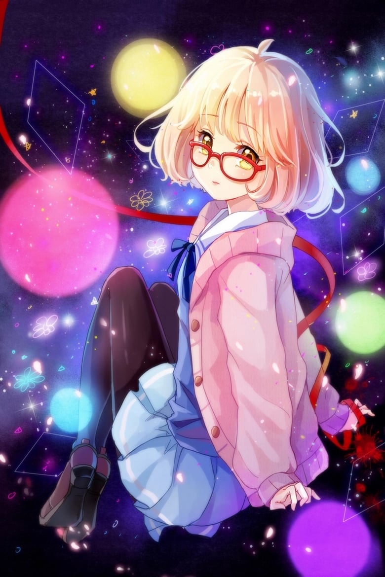 Beyond the Boundary Collection