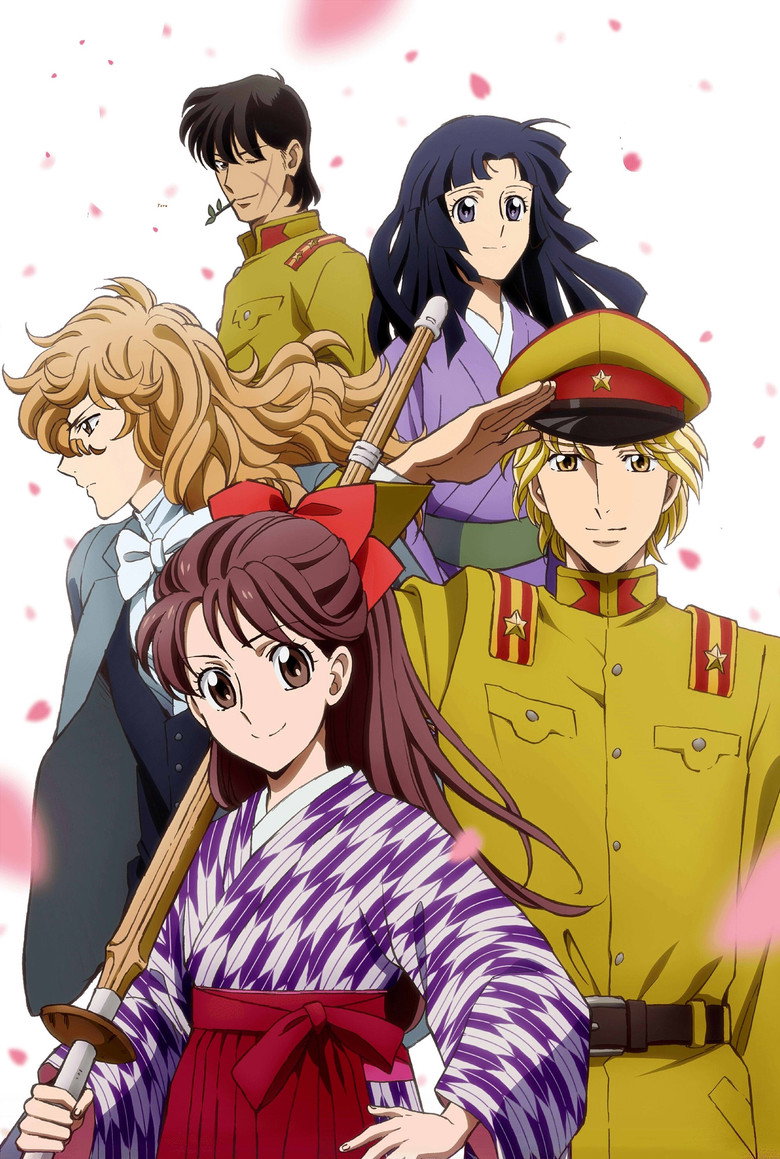 Haikara-san ga Tooru Collection