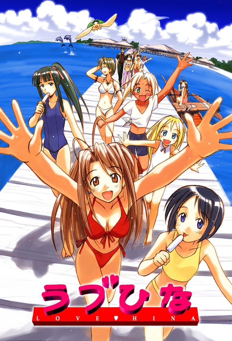 Love Hina Collection