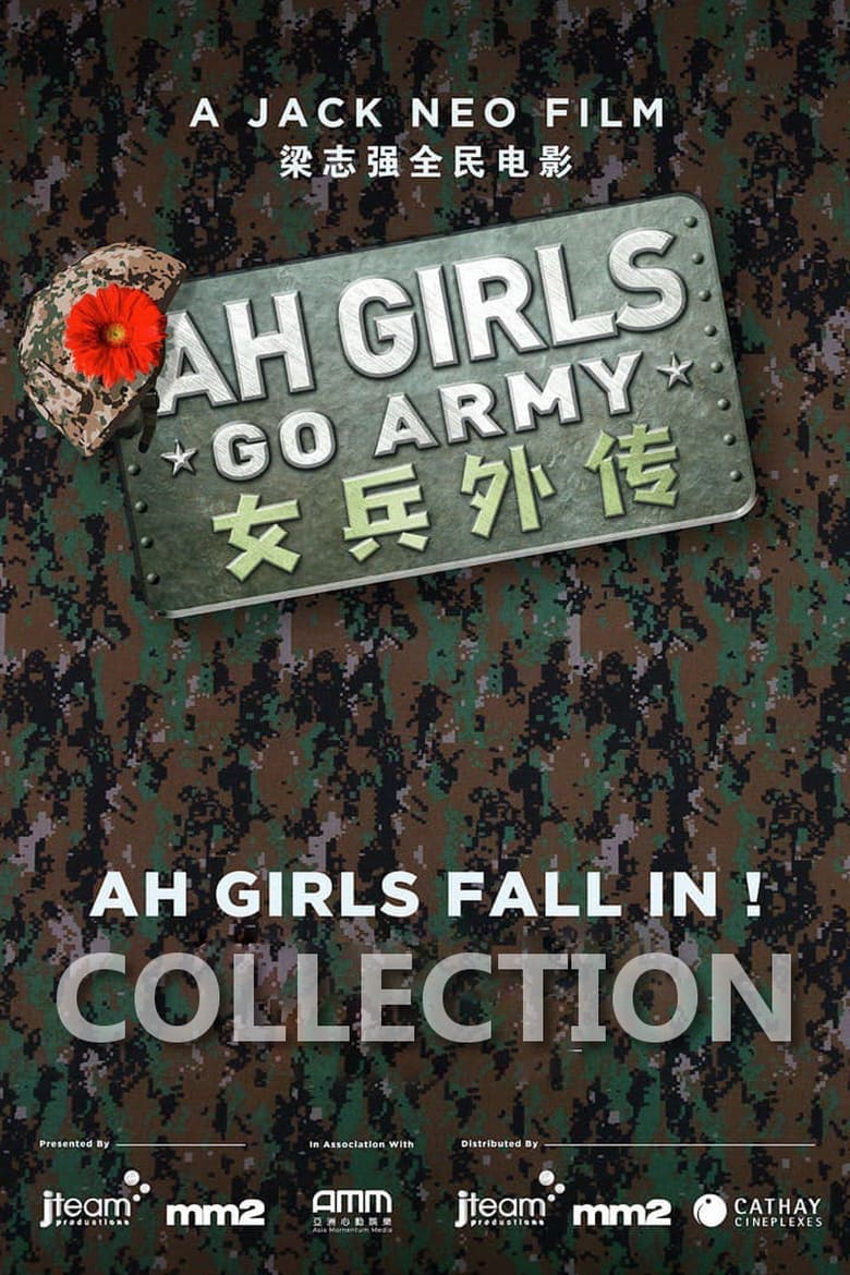 Ah Girls Go Army Collection