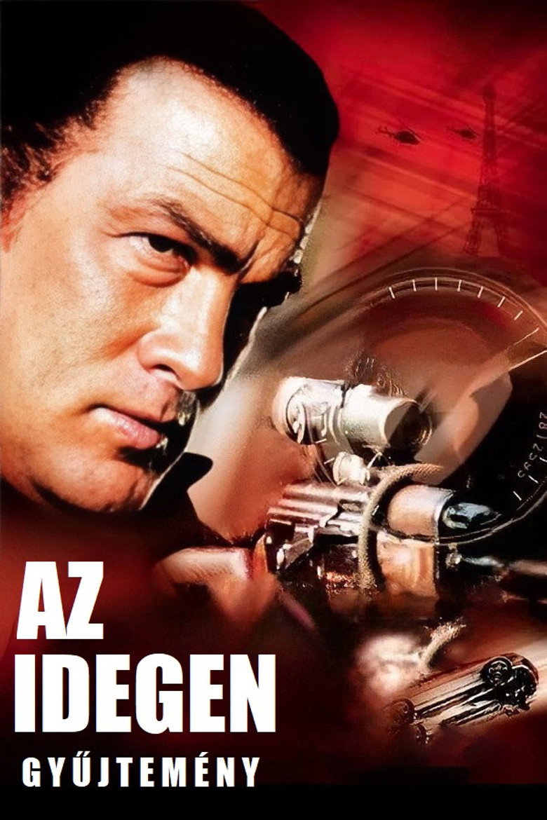 Az idegen gyűjtemény