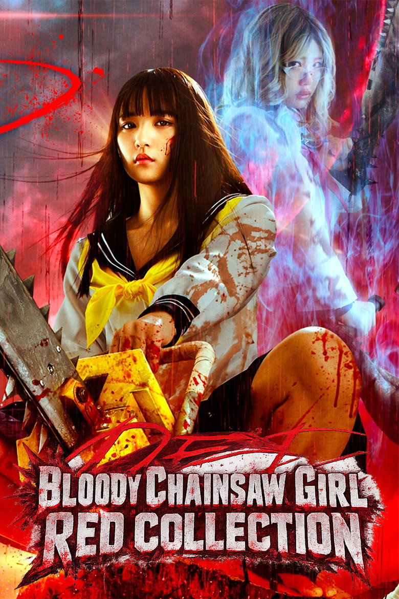 Bloody Chainsaw Girl Collection
