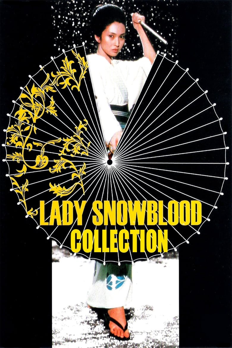 Lady Snowblood Collection