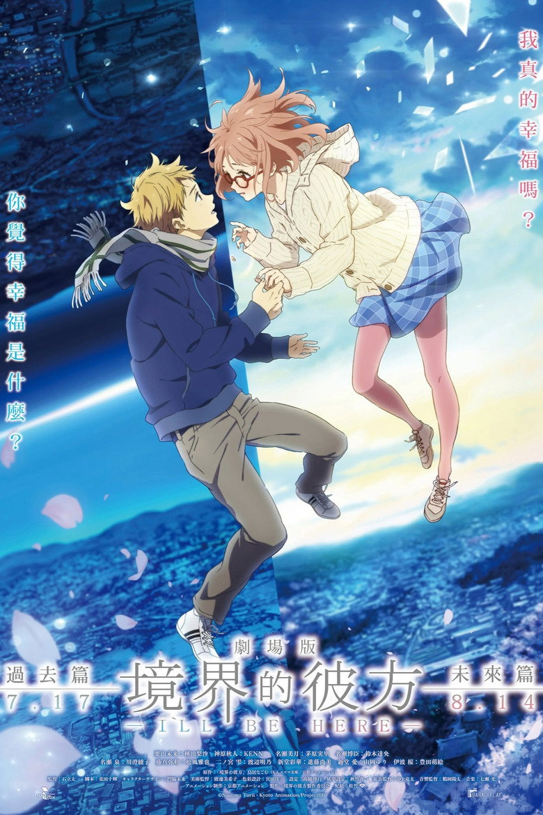 Beyond the Boundary Collection