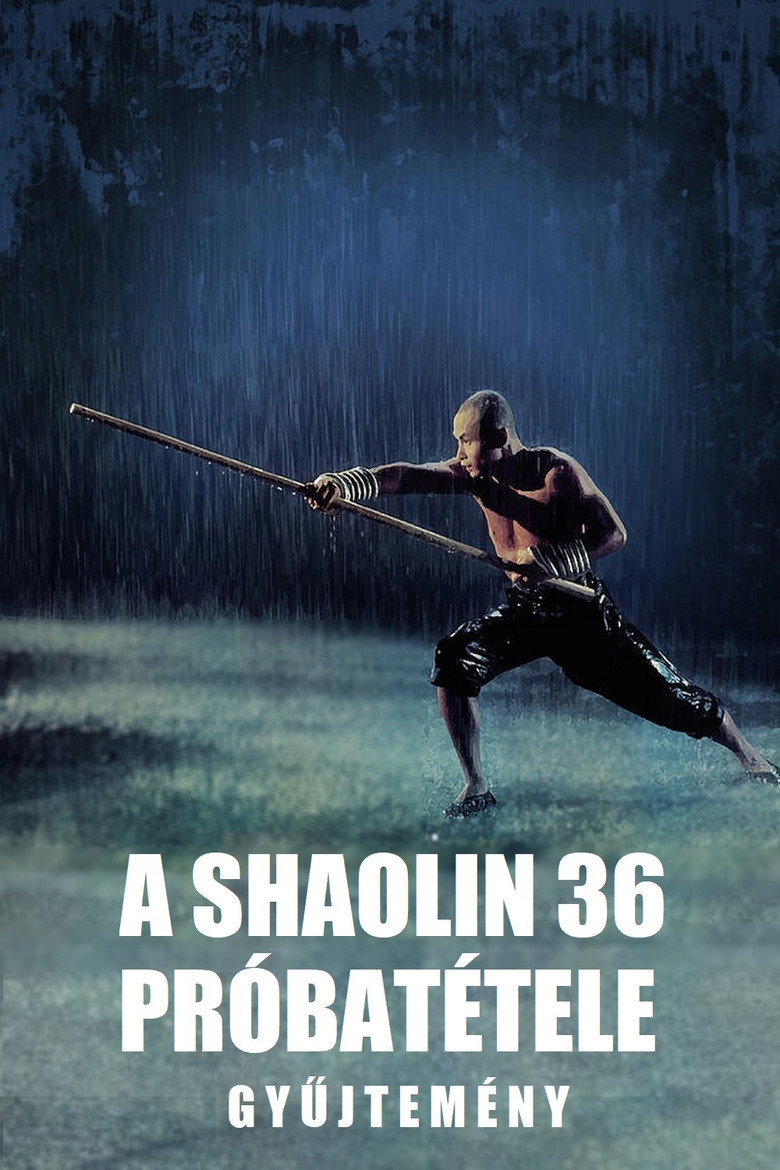 The 36th Chamber of Shaolin Collection
