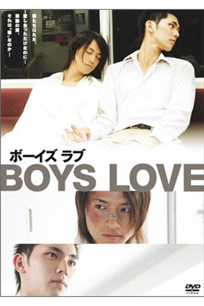 Boys Love Collection