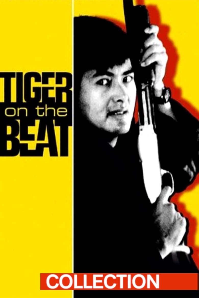 Tiger on the Beat Collection