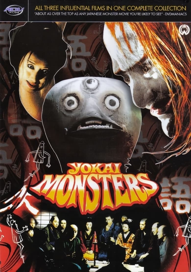 Yokai Monsters Series