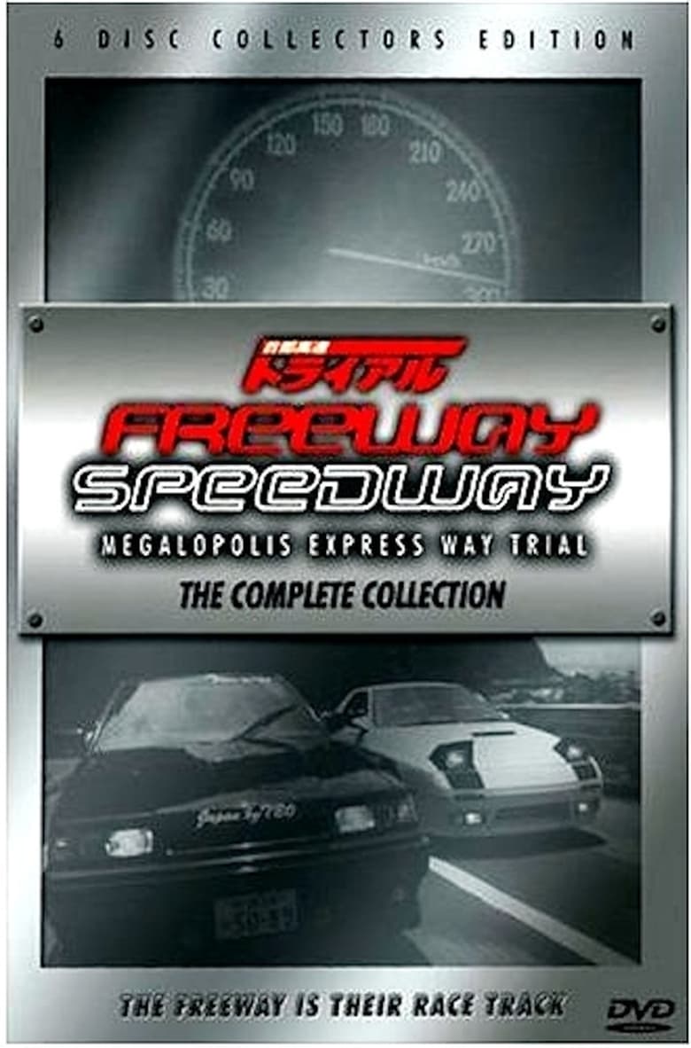 Freeway Speedway Collection