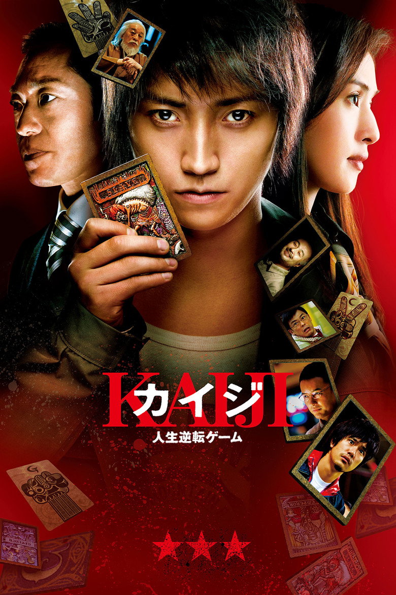 KAIJI Collection