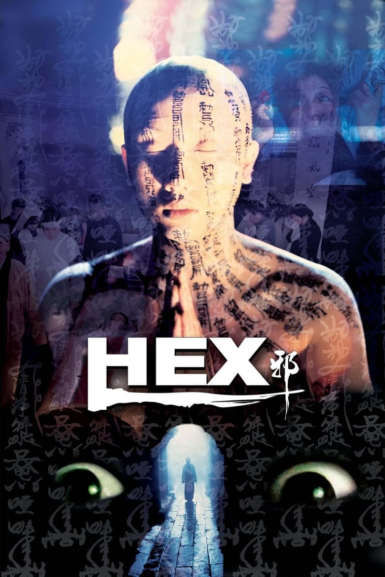 Hex Collection