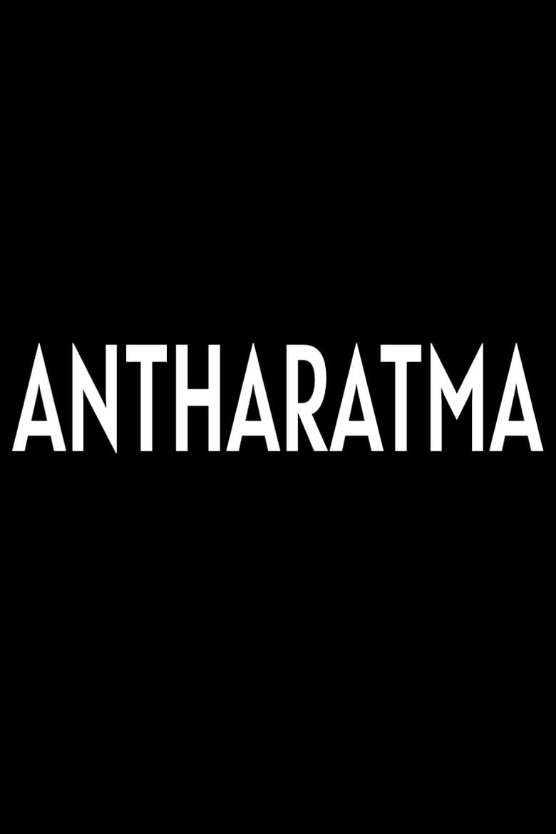 Antharatma (3 Short Collection)