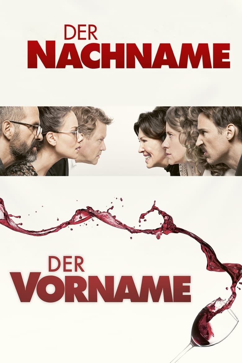 Der Vorname Filmreihe