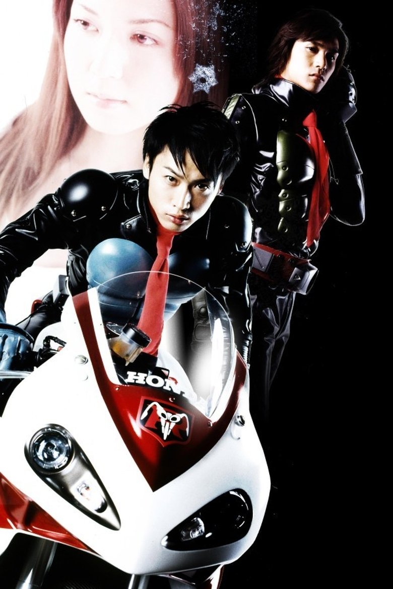Kamen Rider The First Collection