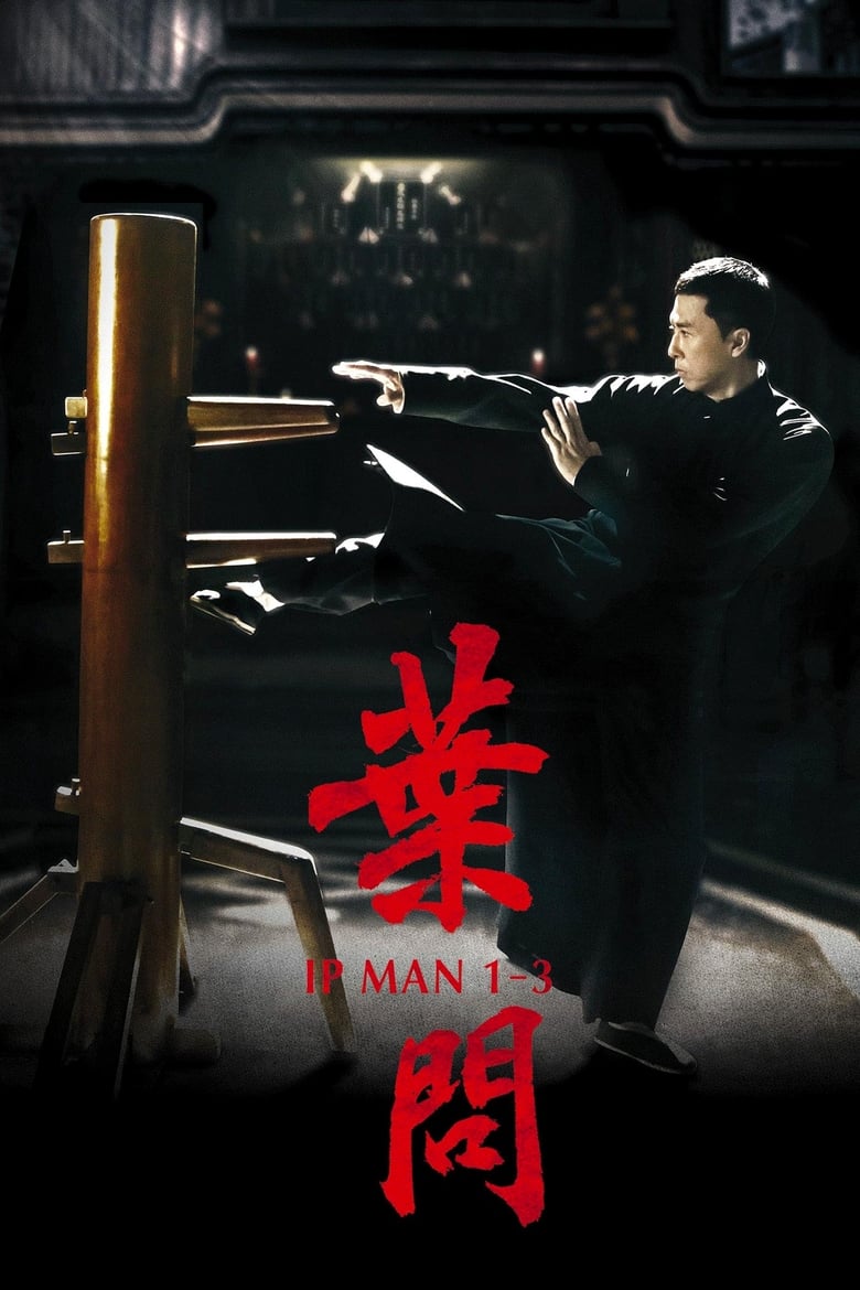 Ip Man gyűjtemény