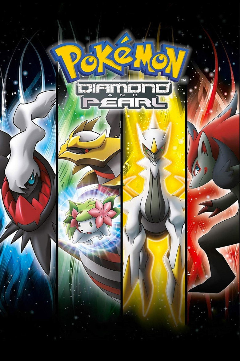 ポケットモンスター ダイヤモンド&パール シリーズ