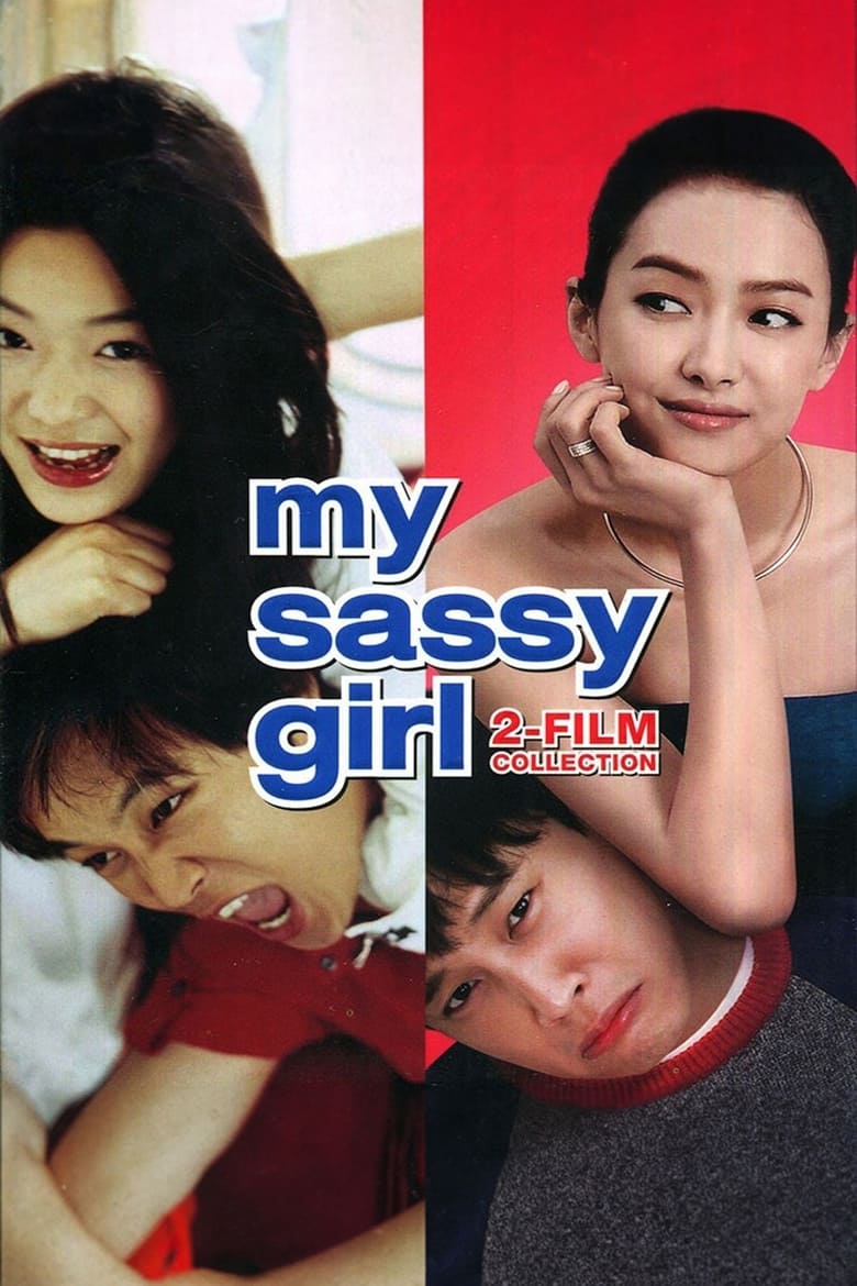 My Sassy Girl Collection