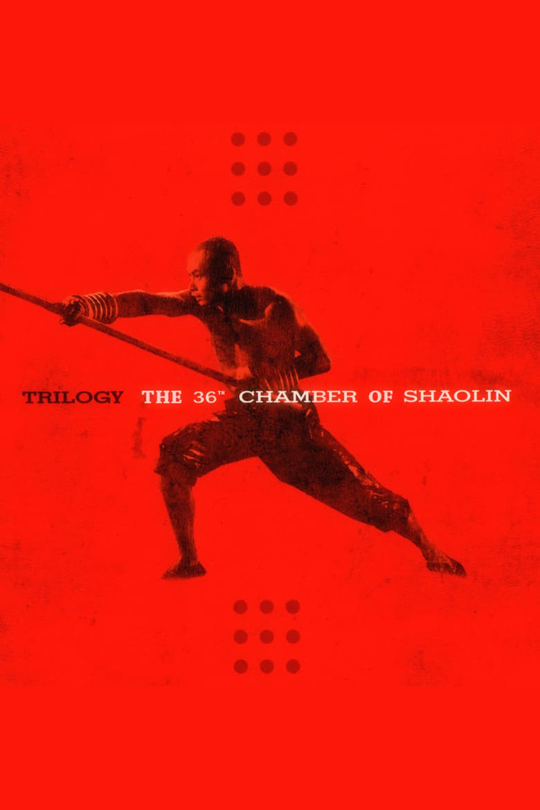 The 36th Chamber of Shaolin Collection