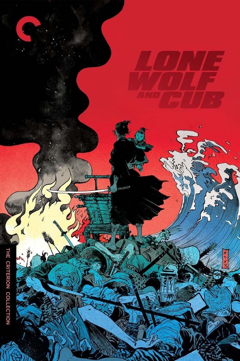 Lone Wolf and Cub Collection