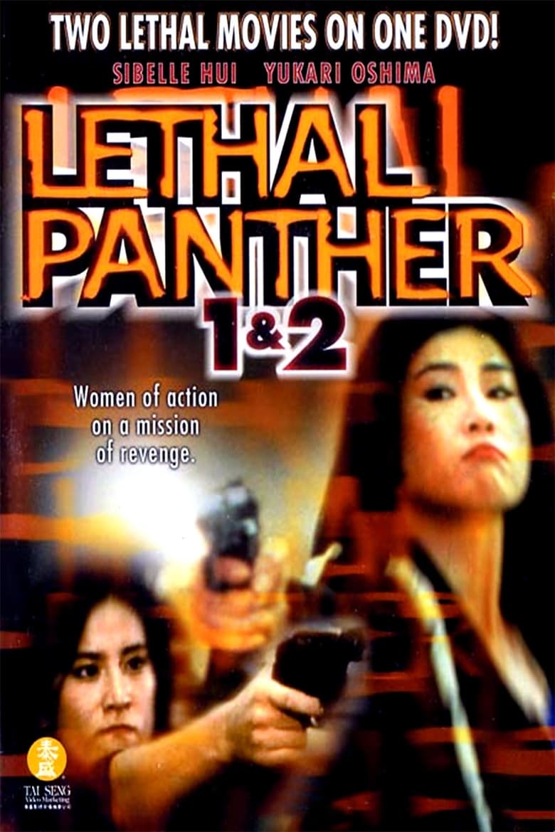 Lethal Panther Collection