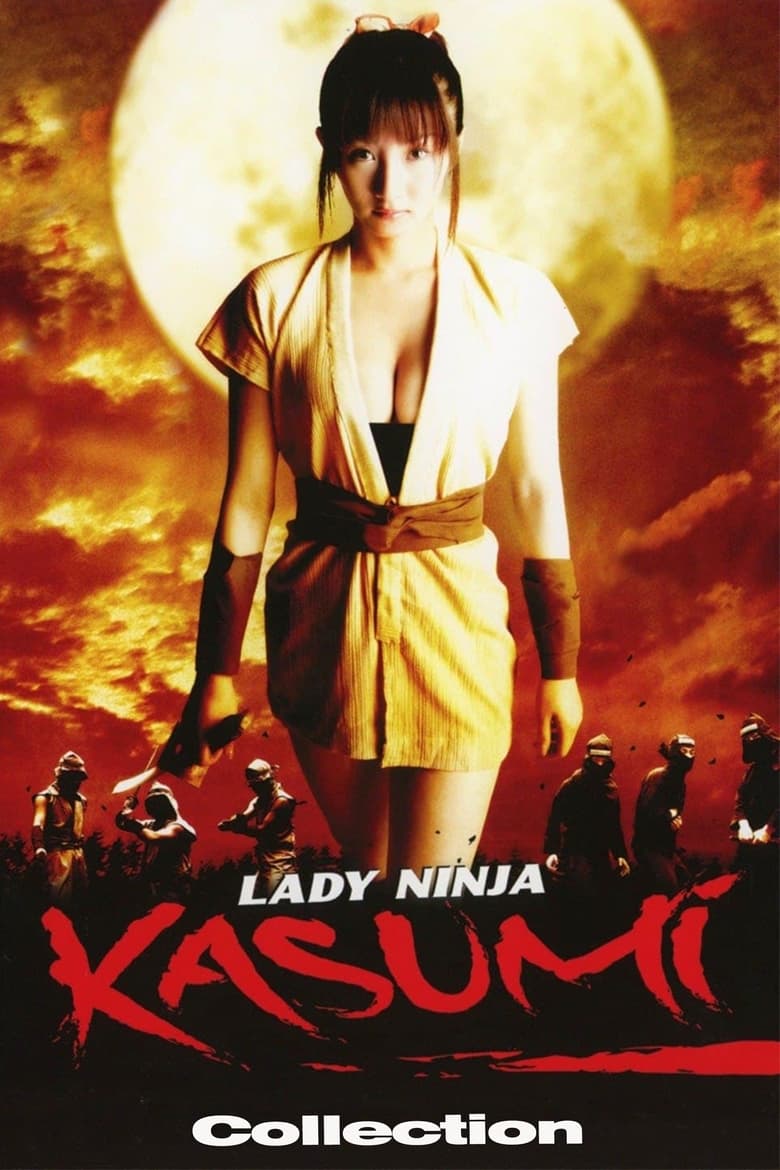 Lady Ninja Kasumi Series