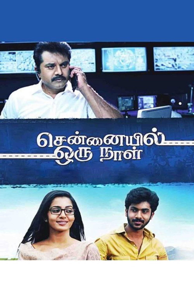 Chennaiyil Oru Naal Collection